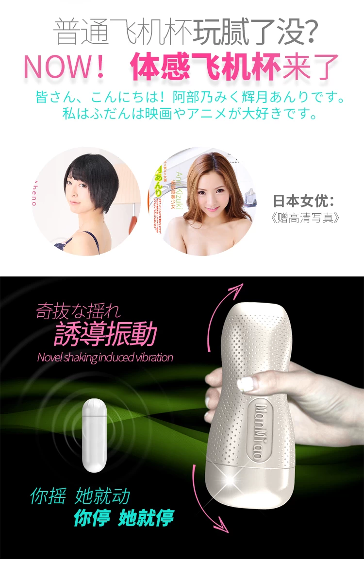 Chức năng rung tự động kèm theo pin sạc