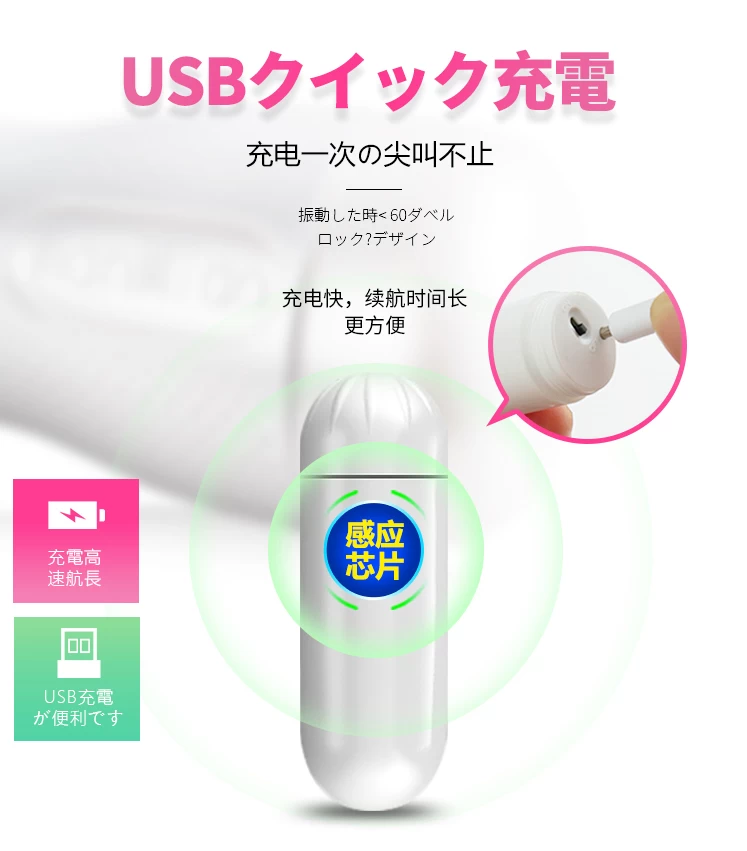 Cục rung còn có thể sạc lại thuận tiện cho việc sử dụng nhiều lần