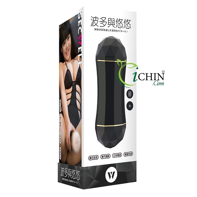 Âm đạo giả 2 đầu Secwell