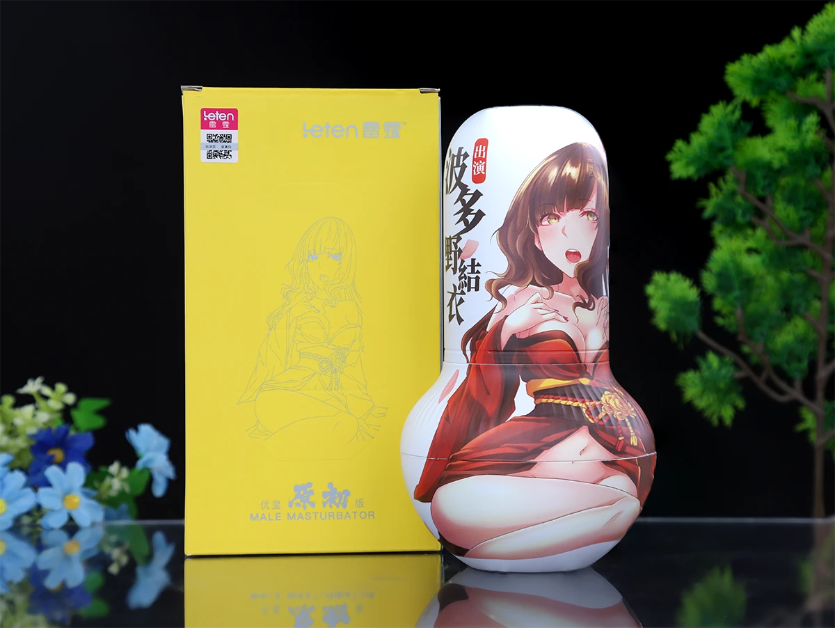 Leten Yui Hatano phiên bản anime