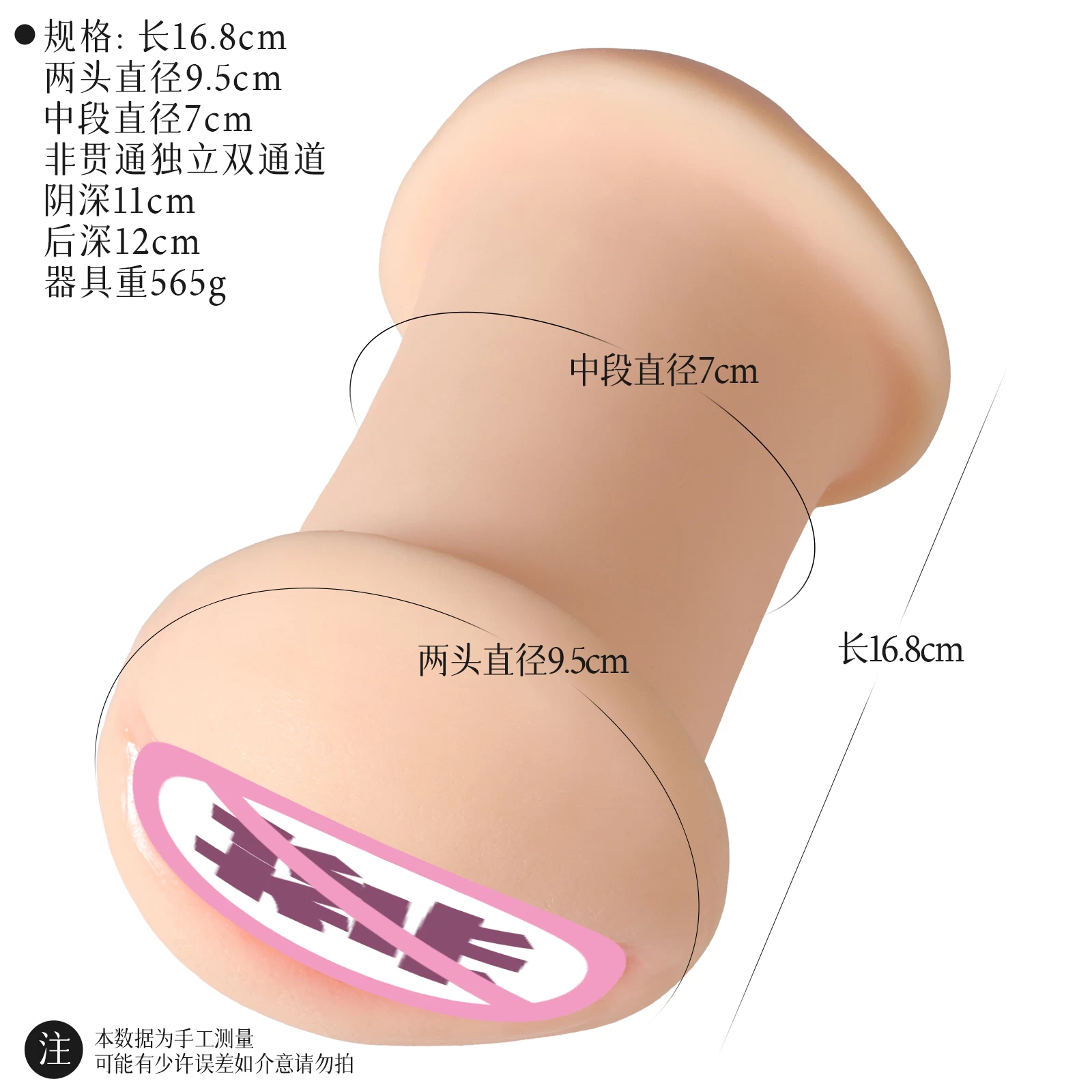 Gối thủ dâm manmiao