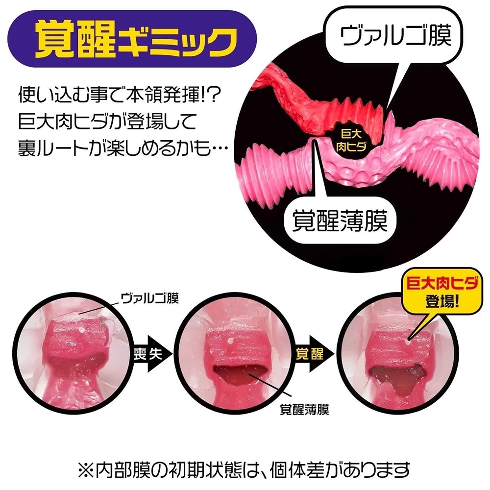 Lớp màng mỏng đặc biệt tạo trải nghiệm quan hệ với gái trinh