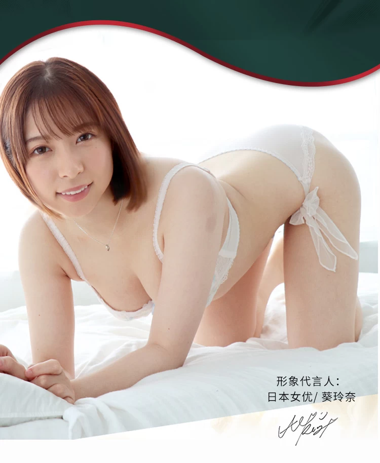 Mông giả RENDS Rena Aoi