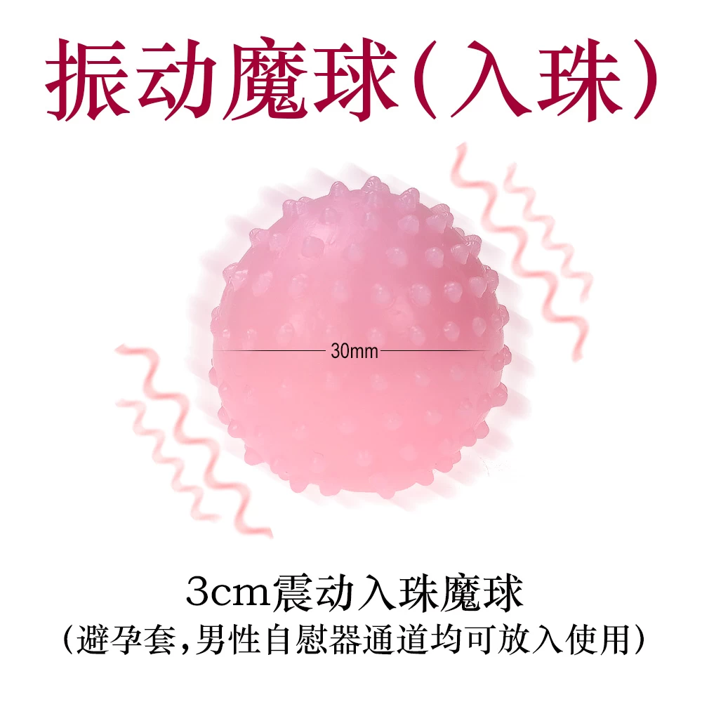 Cơ chế rung của búp bê mini Manmiao 3D rất độc đáo