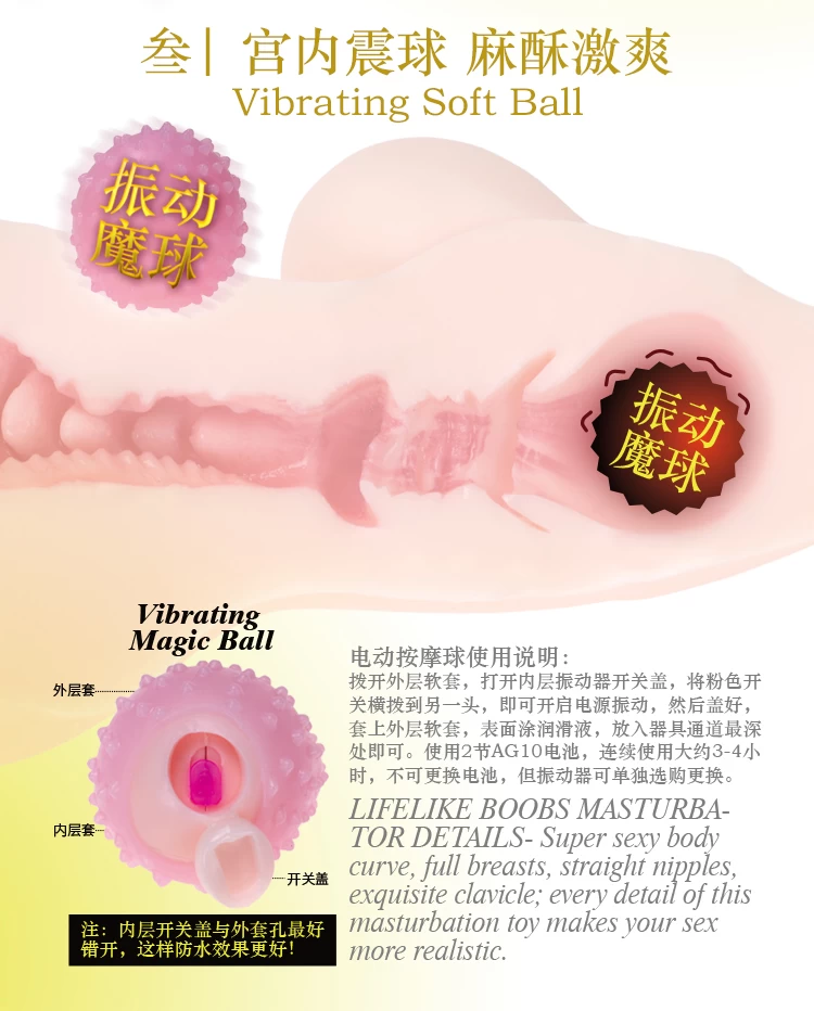 Cục rung chỉ có thể hoạt động từ 3 - 4 giờ và không thể thay pin