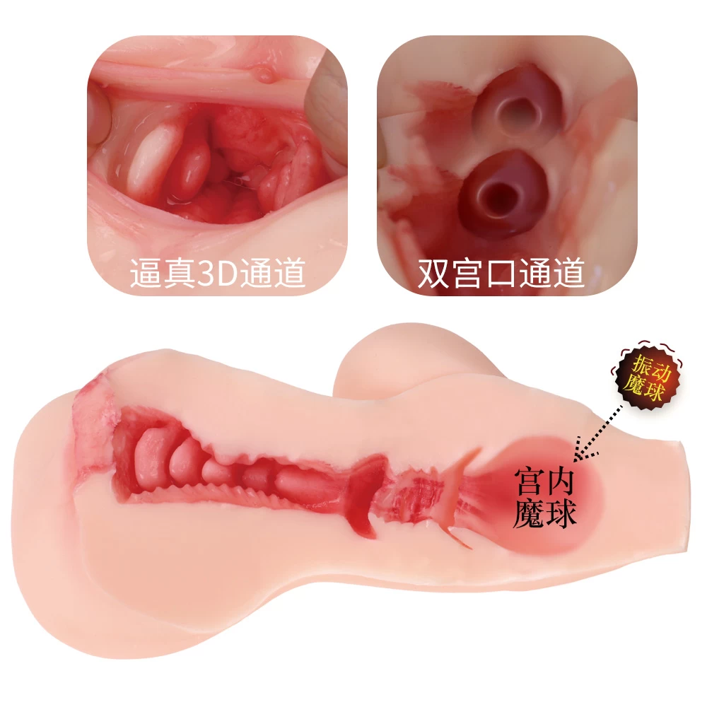 Búp bê Manmiao mini có thiết kế lõi âm đạo 3D