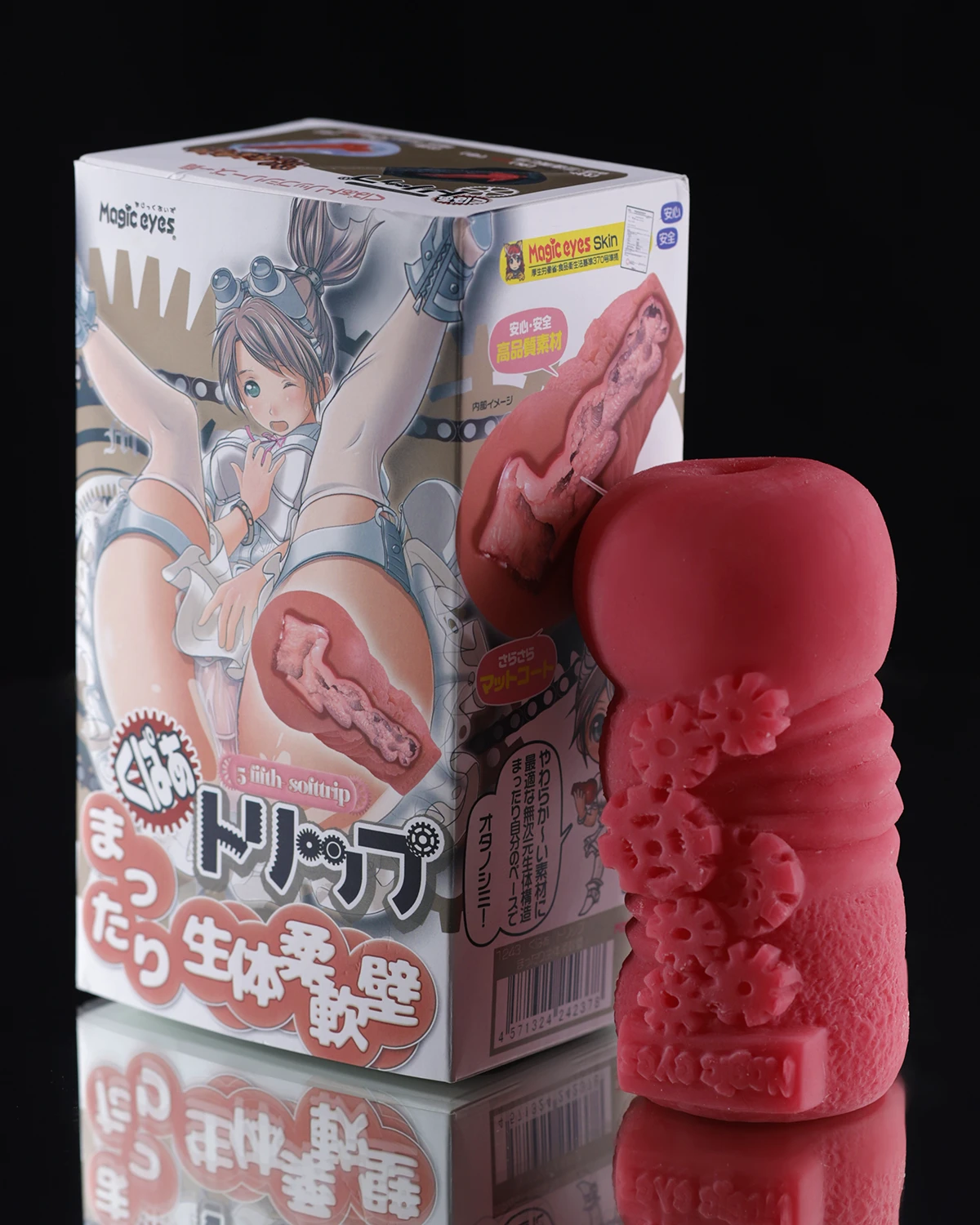 Magic Eyes - Comfortable Living Body