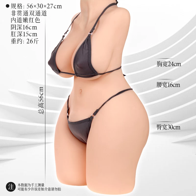 ManMiao Ejaculation Queen