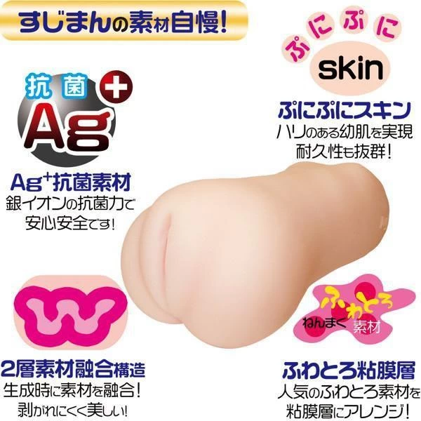 Magic Eyes Rina Osanai nhỏ gọn