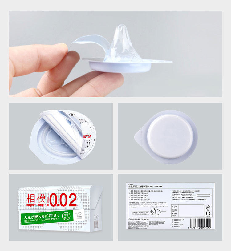 Sagami Original 0.02mm