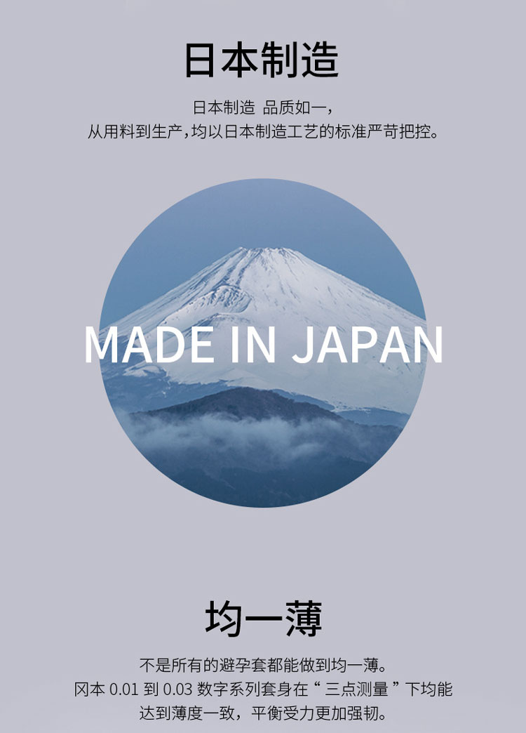 Okamoto Platinum 0,03 hộp 10 cái