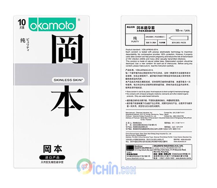 Okamoto Skinless Skin Purity 10 cái