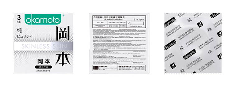 Okamoto Skinless Skin Purity Hộp 3 cái