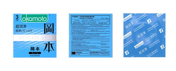 Okamoto Lubrucative 3 cái