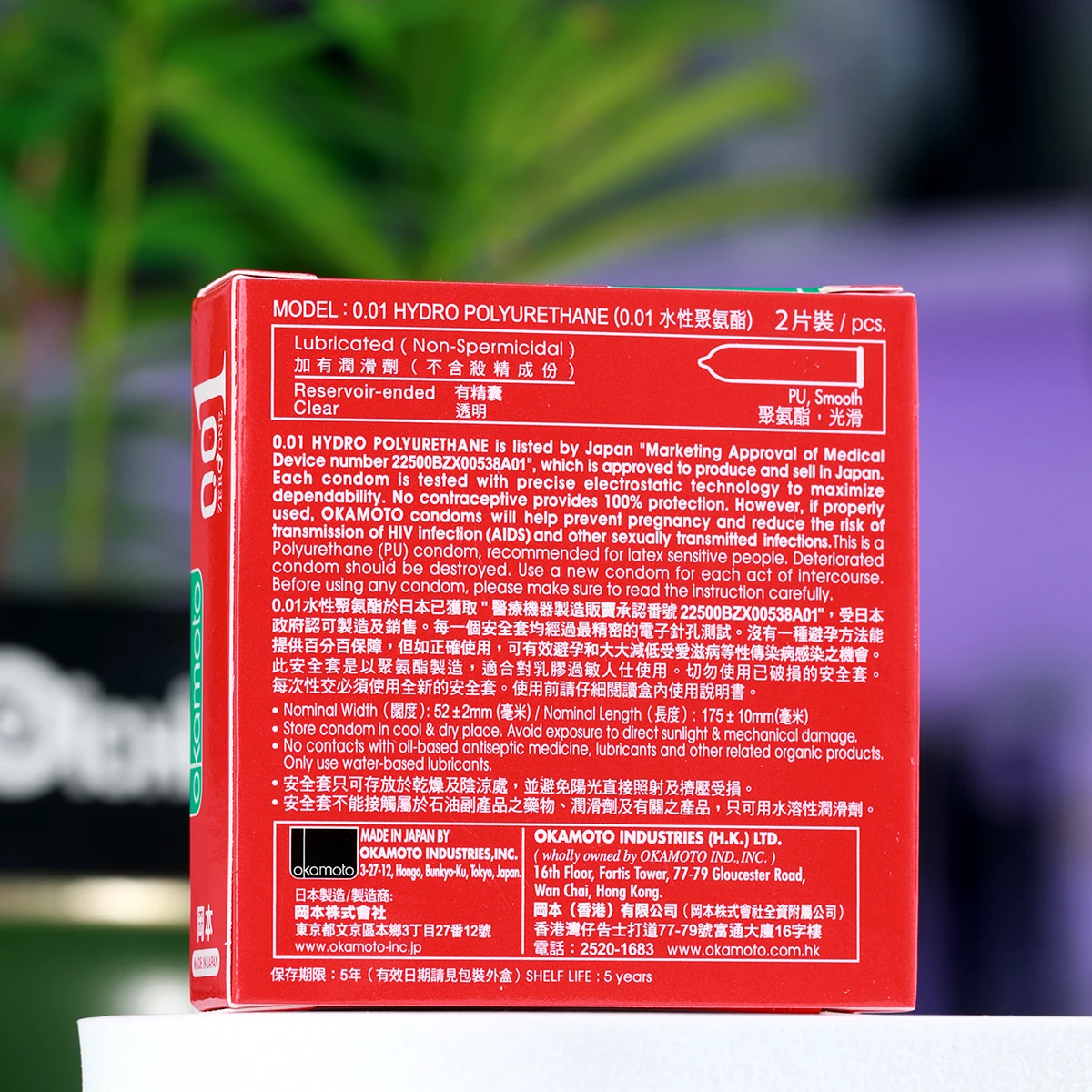 Vỏ hộp bao cao su Okamoto Zero One 001 siêu mỏng 2 chiếc