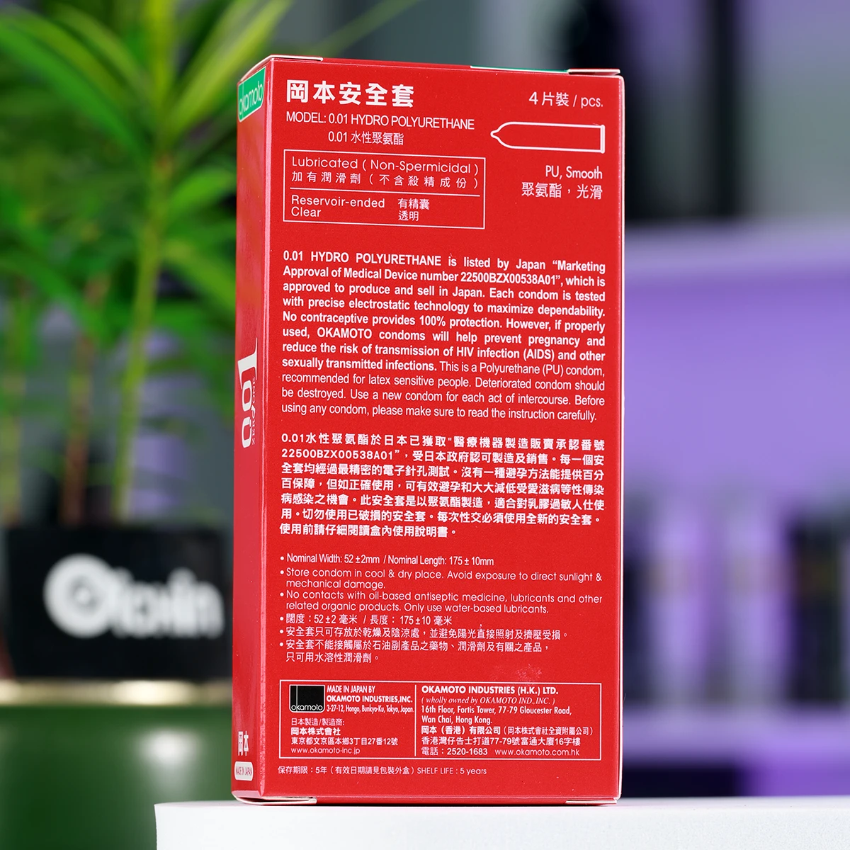 Vỏ hộp bao cao su siêu mỏng Okamoto Zero One 001 4 chiếc