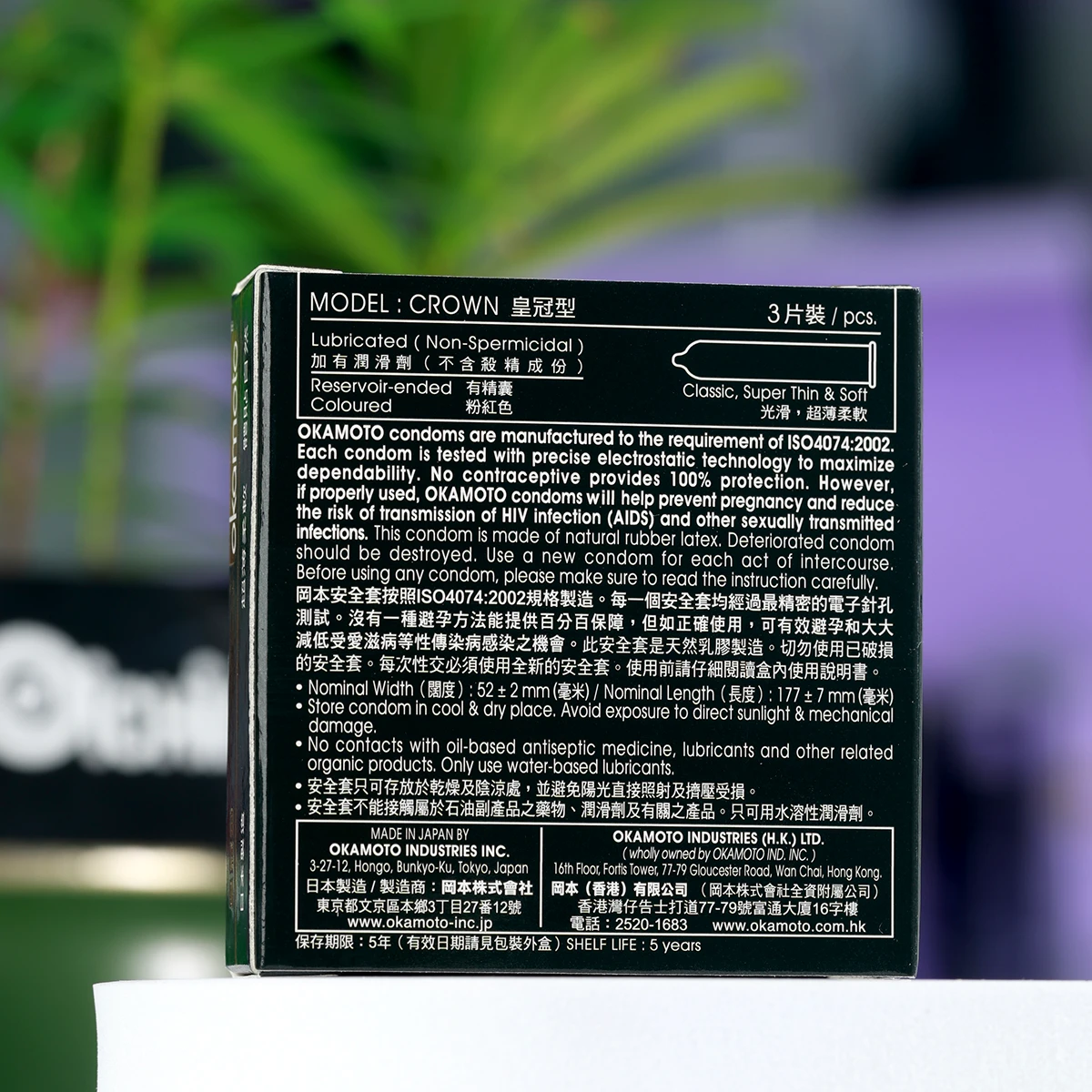 Bao cao su Okamoto Crown Super Thin hộp 3 chiếc - Hướng dẫn sử dụng