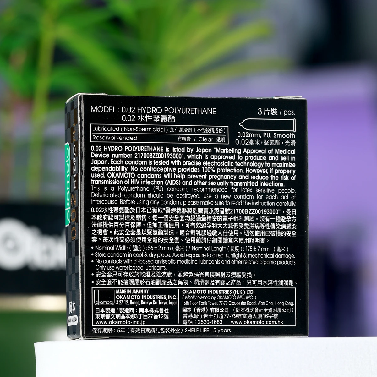 Vỏ hộp bao cao su Okamoto Hydro PU 002 siêu mỏng 0.02mm