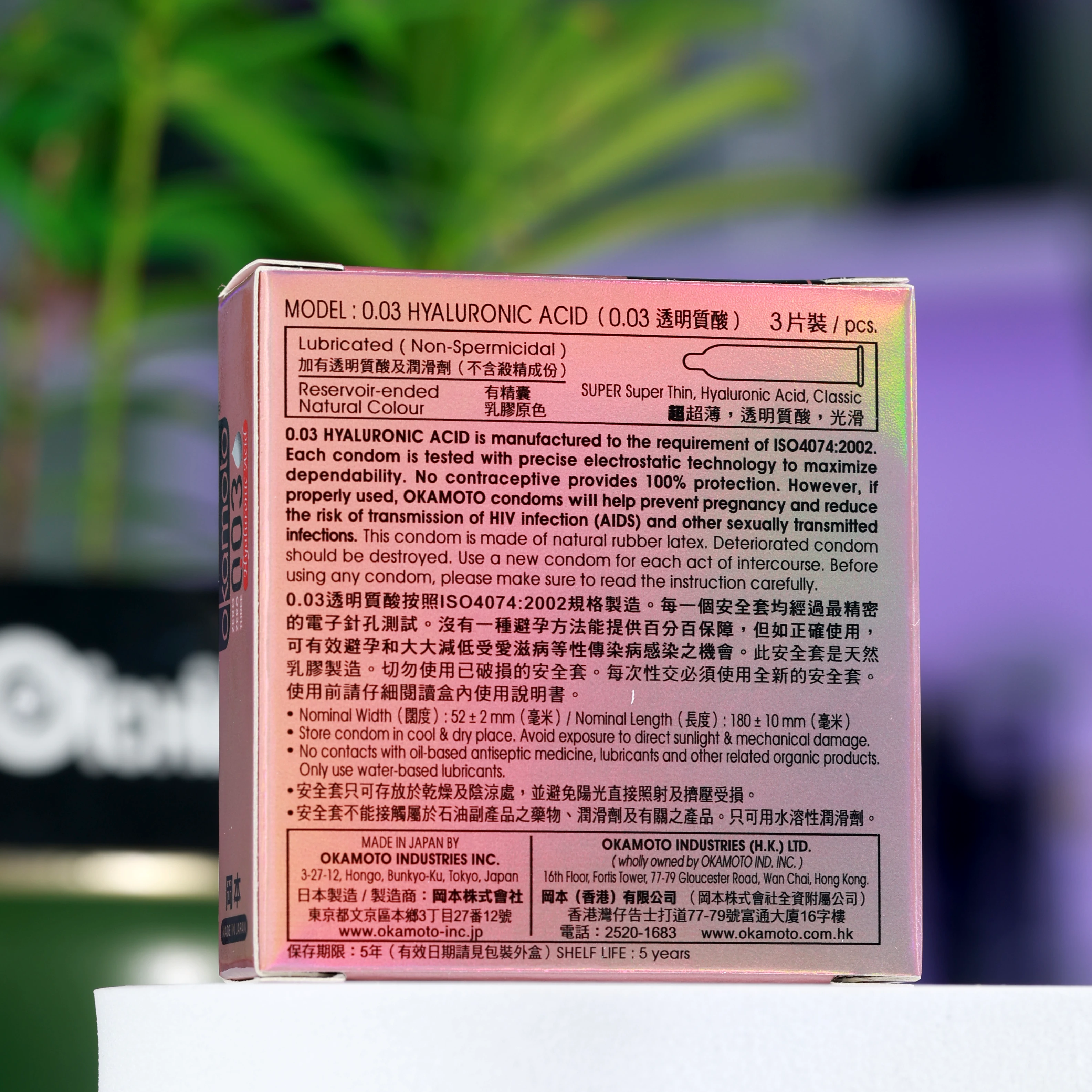 Hộp bao cao su Okamoto Hyaluronic Acid 003 với thiết kế bao bì hồng