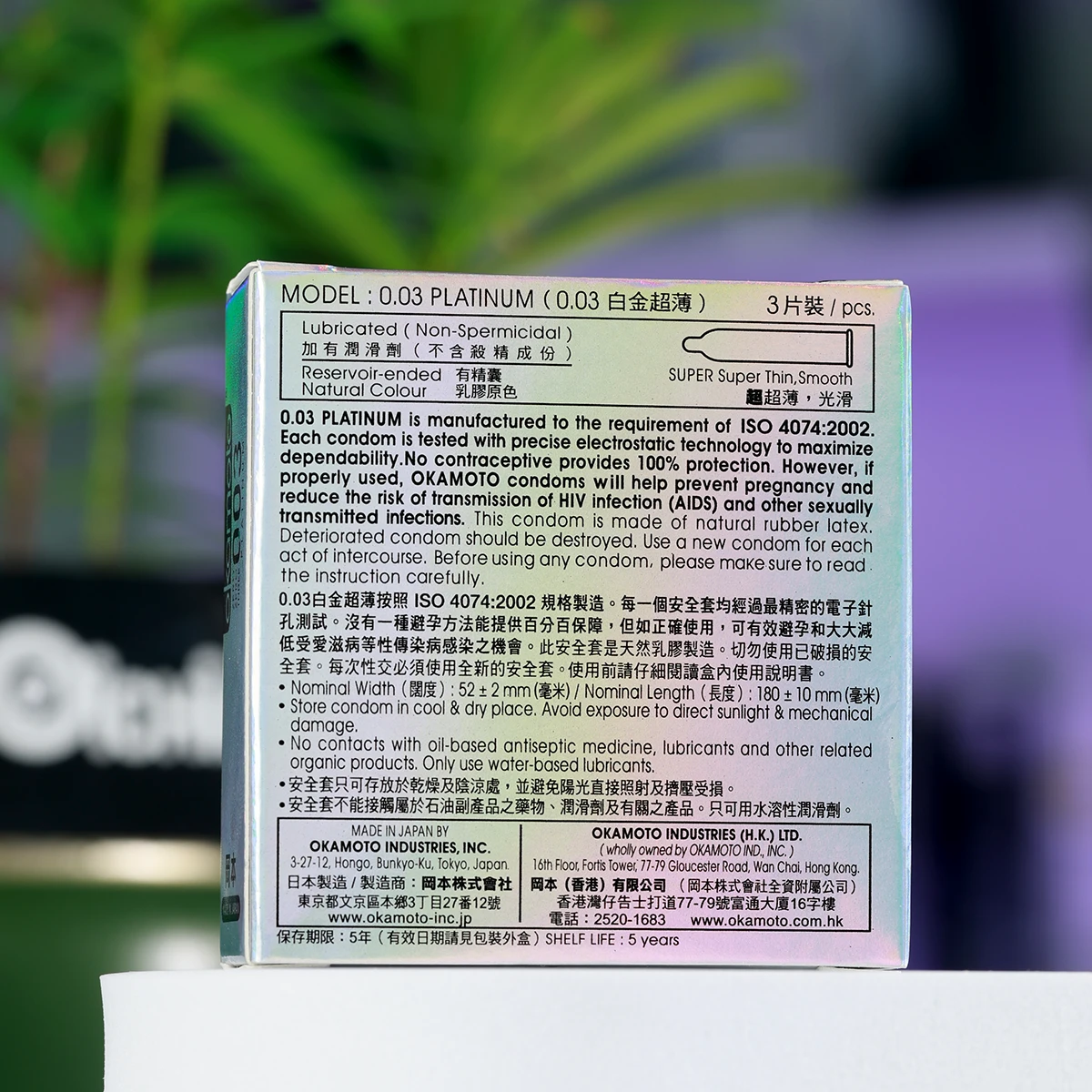 Vỏ hộp Bao cao su Okamoto Zero Zero Three Premium 0.03 Platinum 3 chiếc