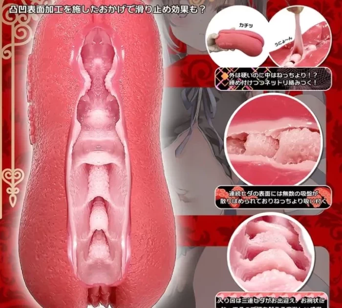 Cấu trúc bên trong phức tạp và mềm mại của âm đạo giả Macaron