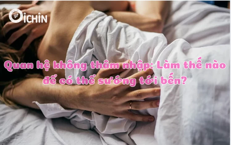 Quan hệ không thâm nhập