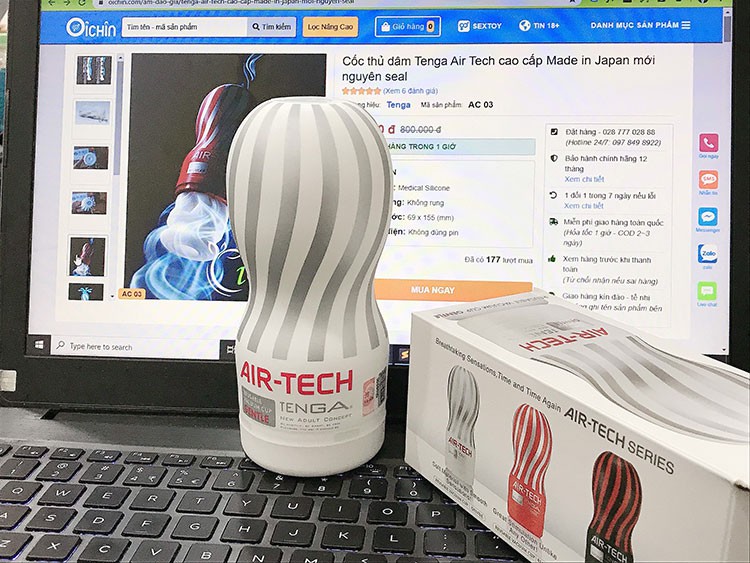Tenga Air Tech