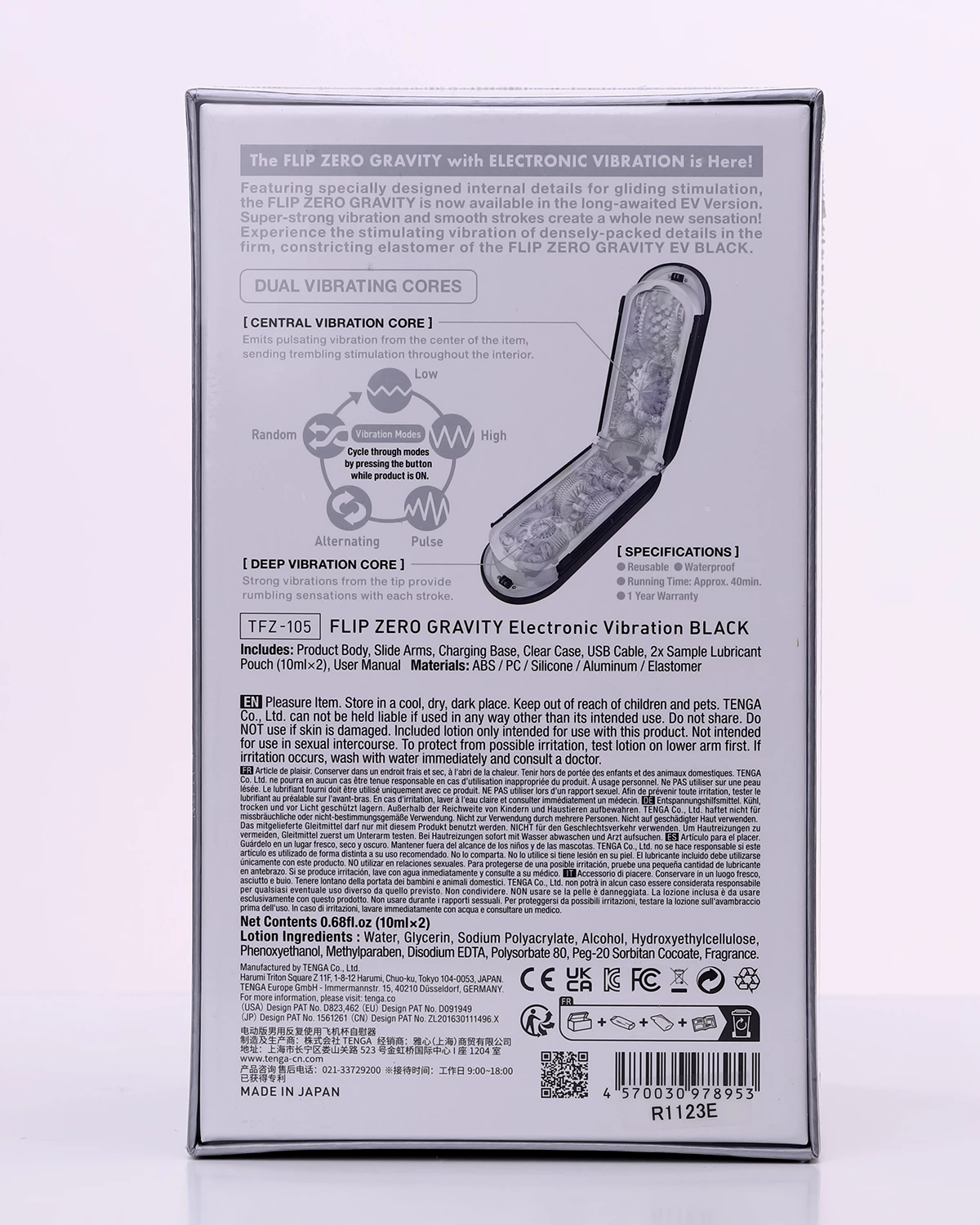 Tenga Flip Zero Electronic