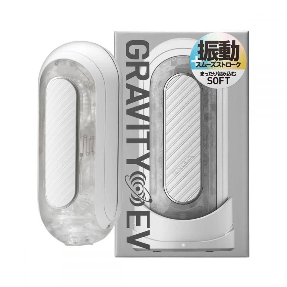 Tenga Flip Zero Electronic