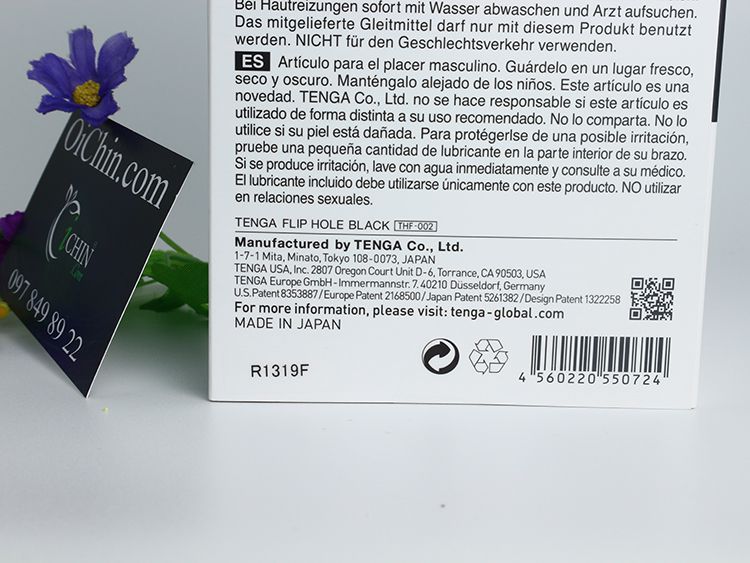 Tenga Flip Hole