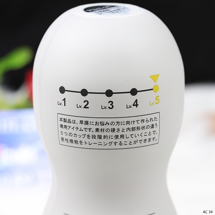 Tenga Men's Training Cup