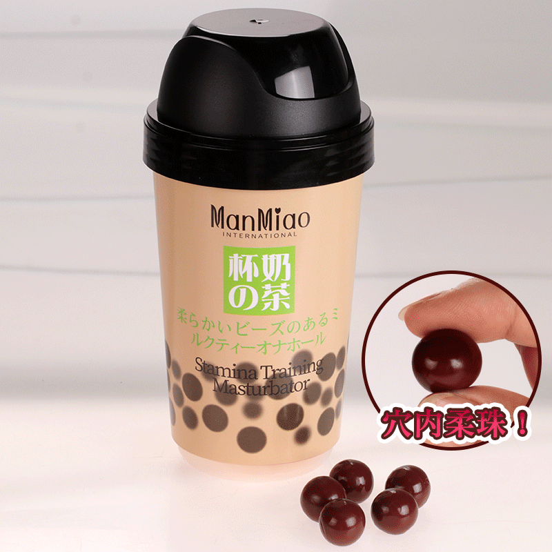 Manmiao Stamina Training