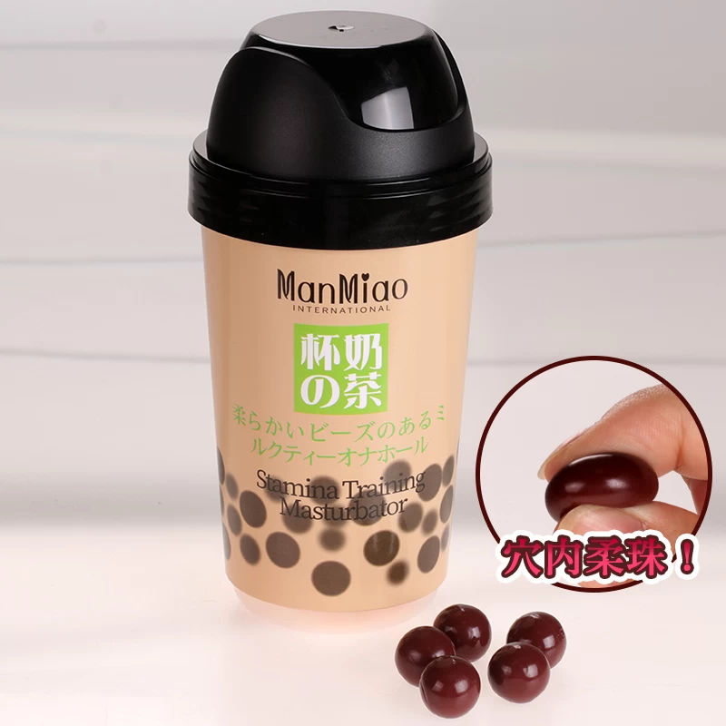 Manmiao Stamina Training