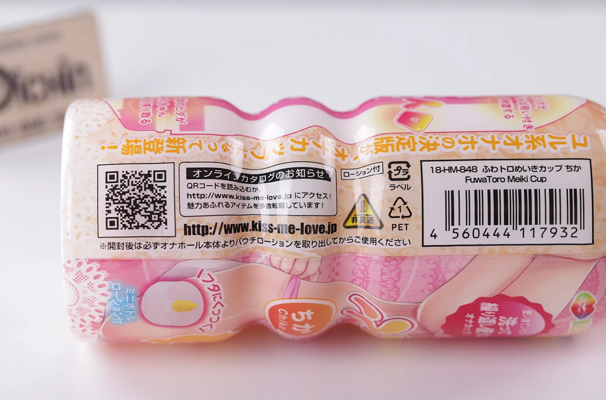 NPG thương hiệu cốc thủ dâm chuẩn Nhật