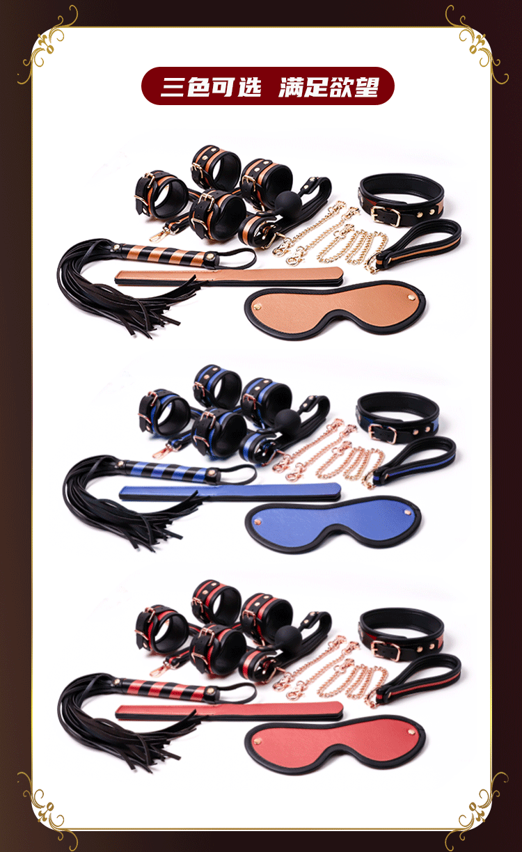 Bộ 3 sản phẩm 3 màu bdsm