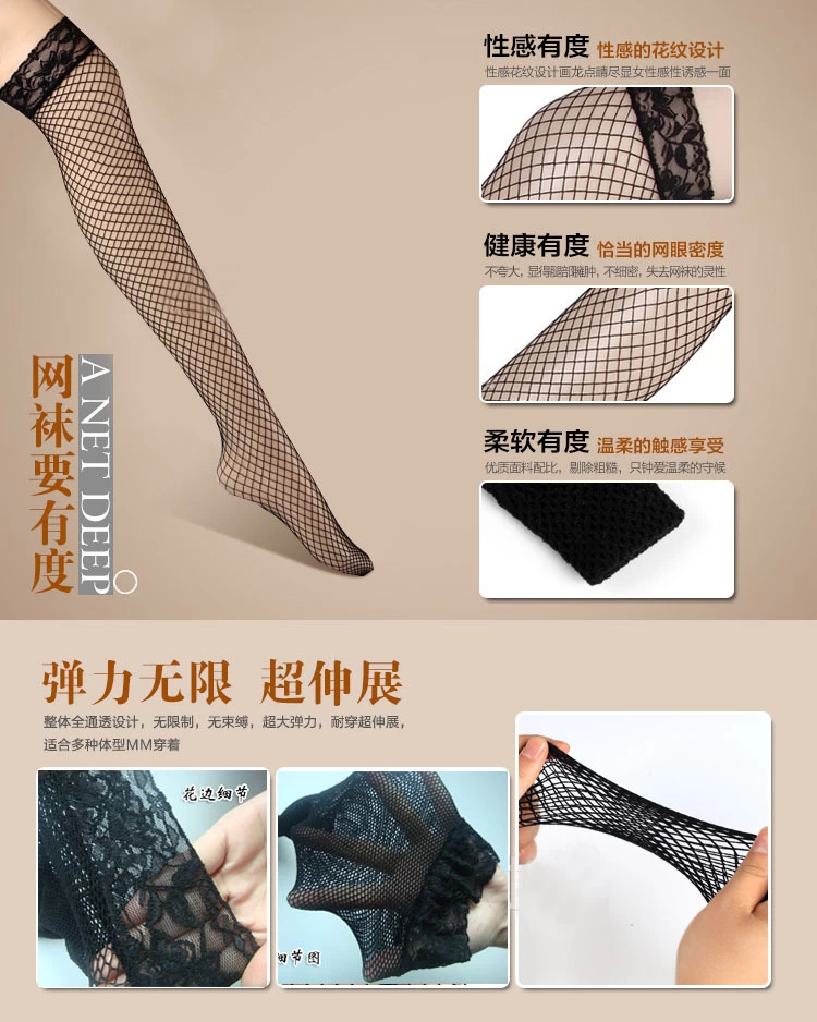 Tất - vớ lưới ren co giãn đa chiều siêu mỏng gợi cảm