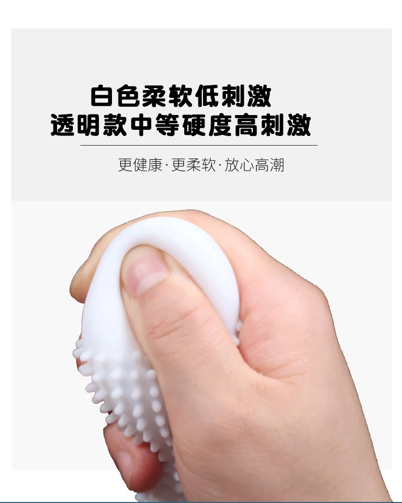 Mode-Design Japan Shiohime Super Soft