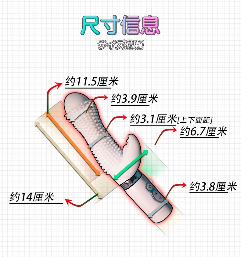 Mode-Design Japan Shiohime Super Soft