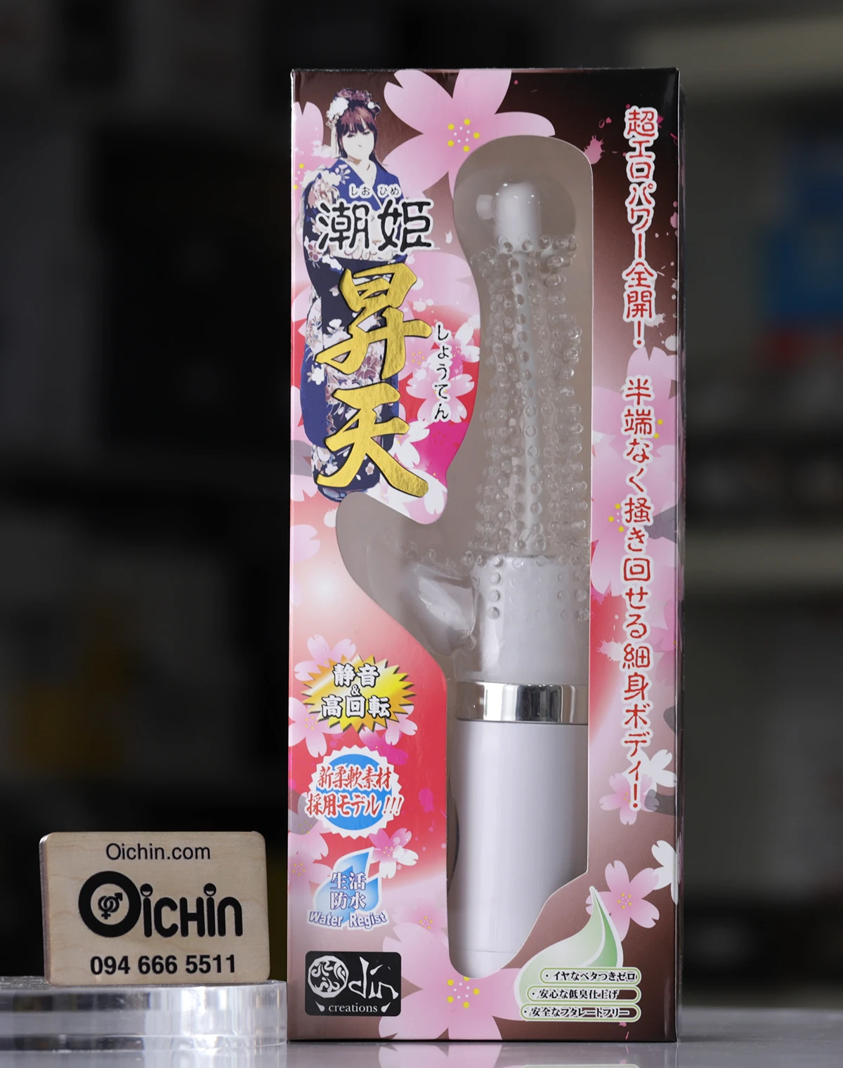 ODIN Shio-Hime Ascension