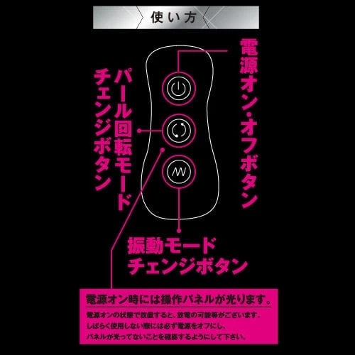 Toysheart Ecstasy Vibe Big