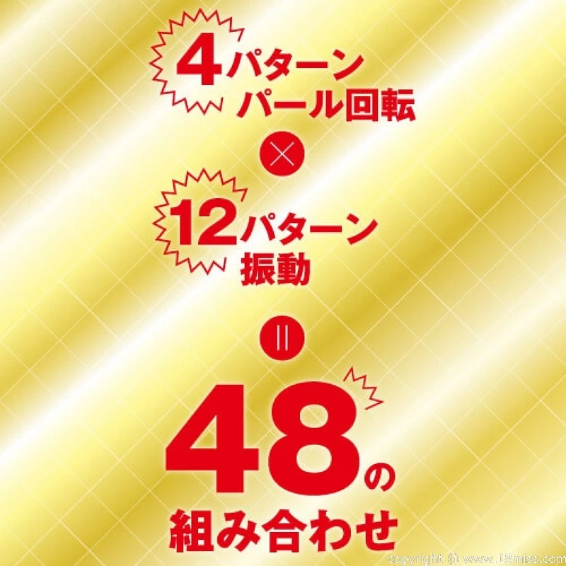 Toysheart Ecstasy Vibe Big