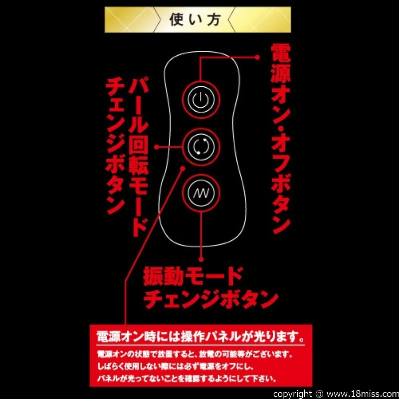 Toysheart Ecstasy Vibe Big