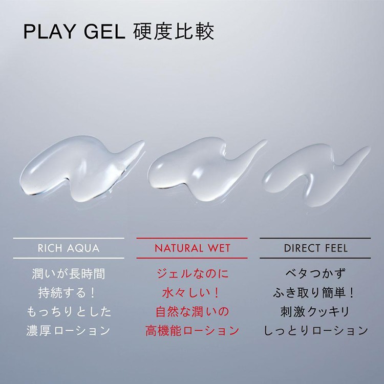 Gel Tenga Play giúp bạn nữ hết khô