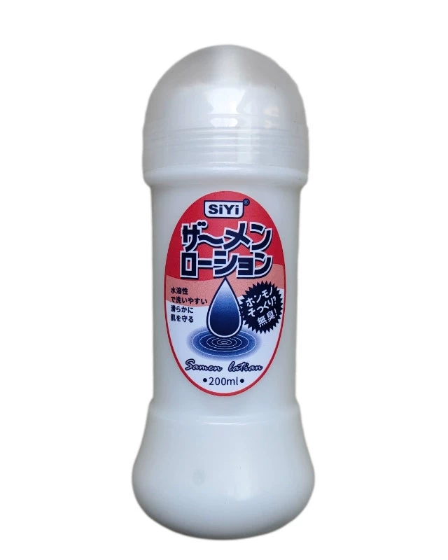 Samen Lotion