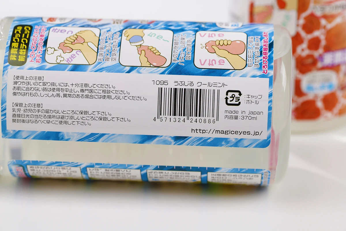 Phiên bản lạnh cũng rất được ưa chuộng