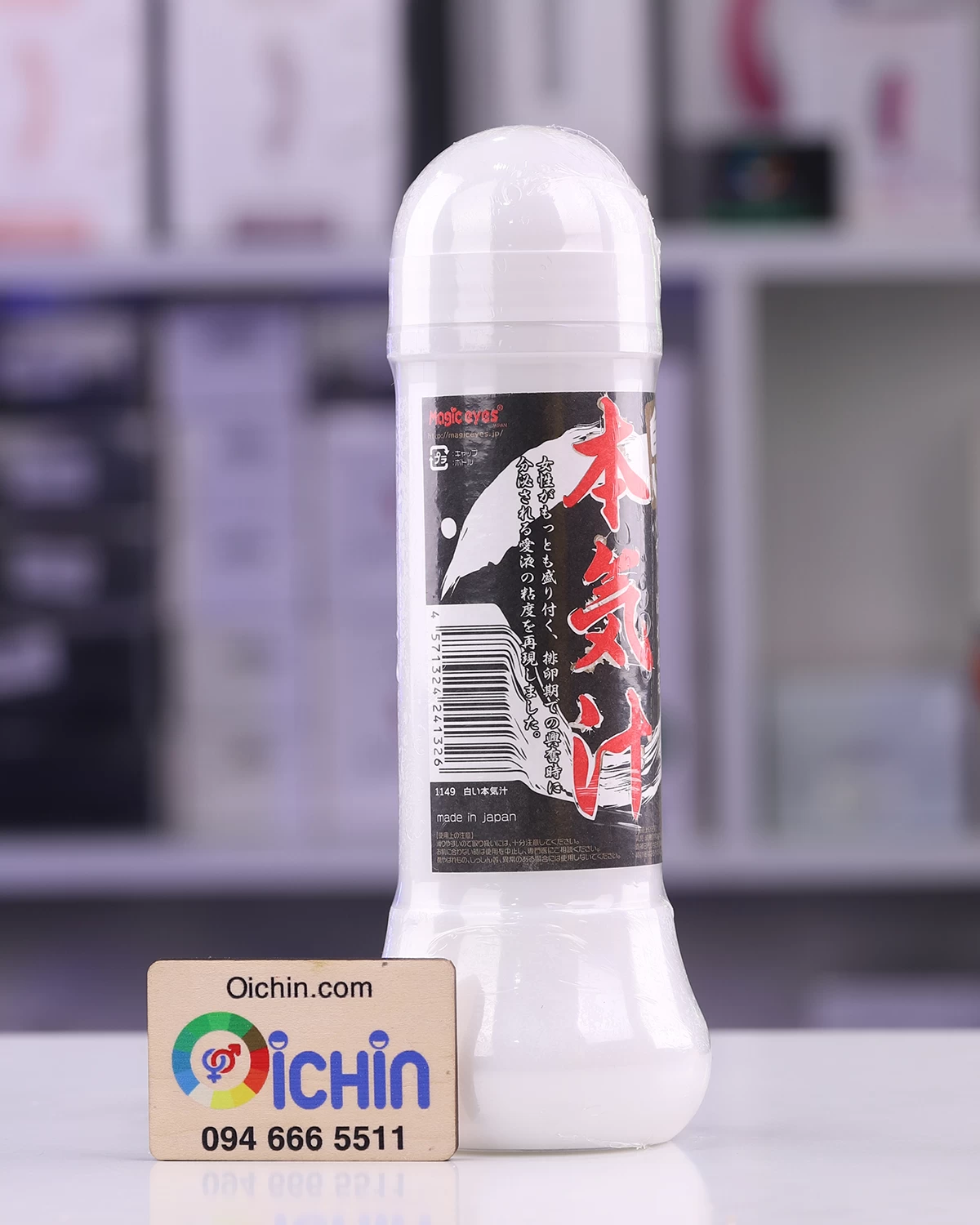 Gel bôi trơn Magic Eyes made in Japan với màu trắng sữa