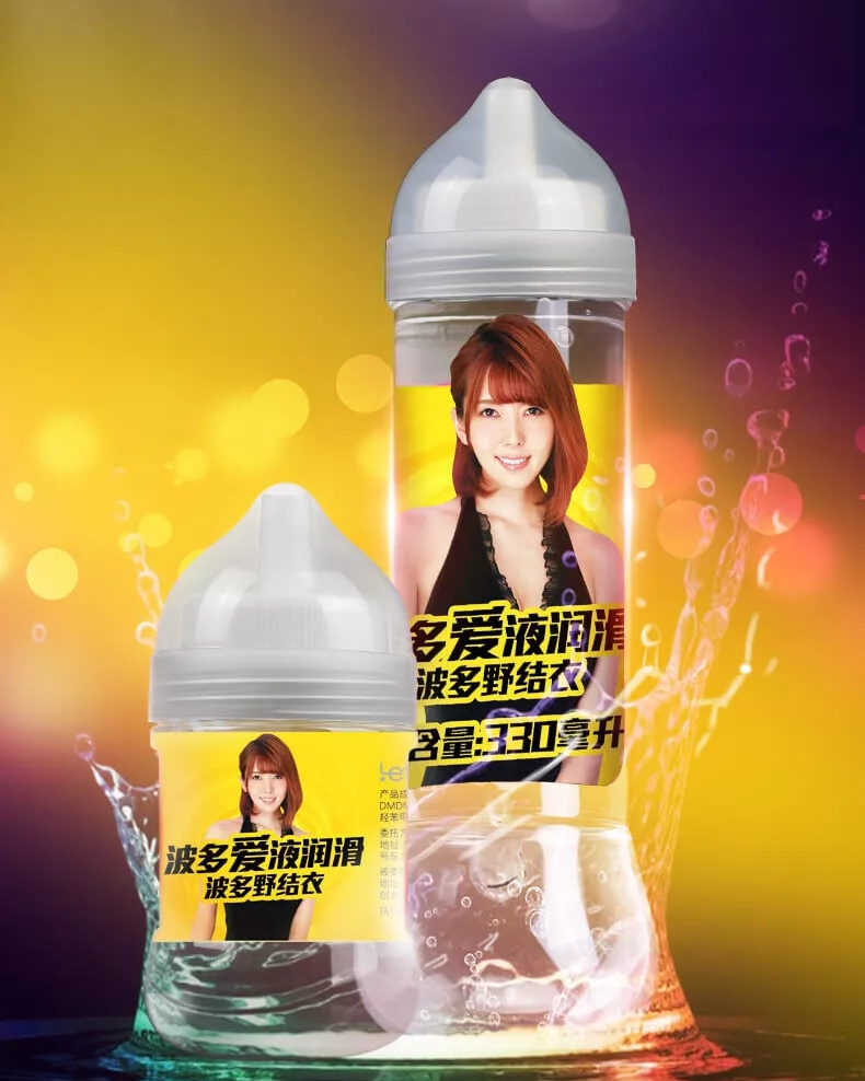 Leten Water Base Body Massage -Hatano Yui