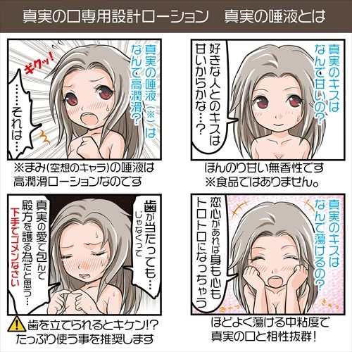 Thành phần gốc nước của gel rất an toàn