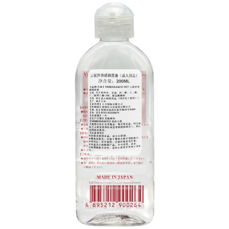 Vanessa & Co nhiều loại gel