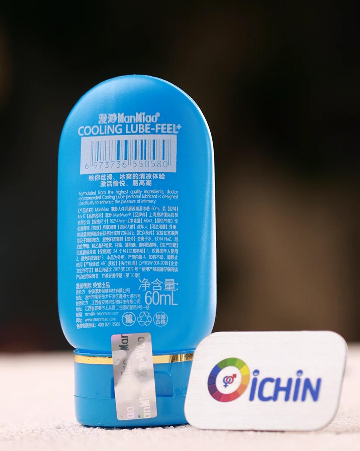 Cho cảm giác lạnh